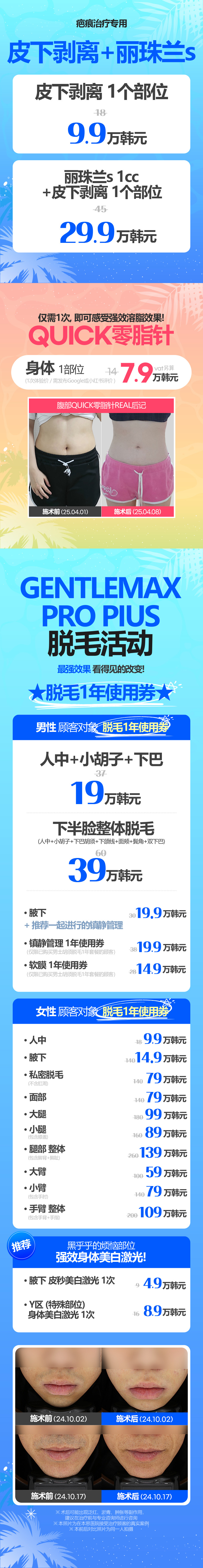 狎鸥亭店 活动图片3